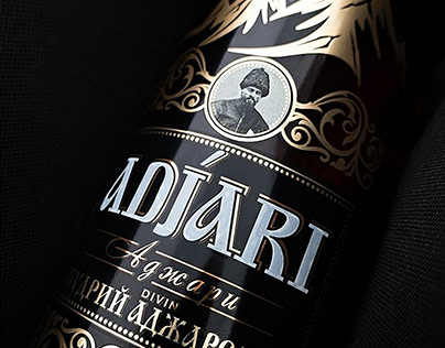 Label design for 7 year old brandy TM Adjari