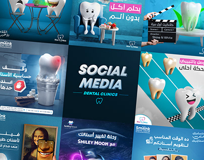 Project thumbnail - Social Media Designs | Dental Clinics