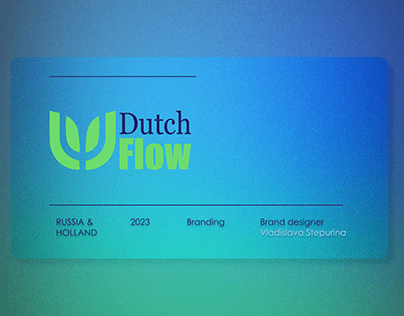 Dutch Flow | логотип | фирменный стиль