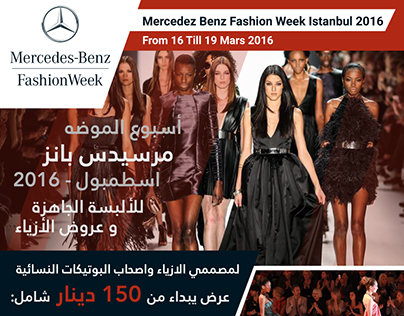 Mercedes-Benz Fashion Week Flyer