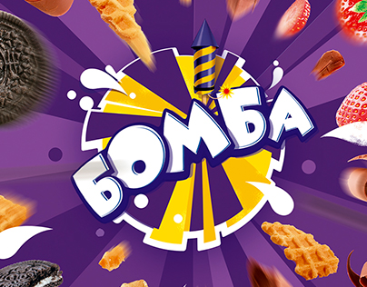 Bomba Ice cream