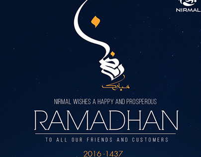 ramadhan greeting