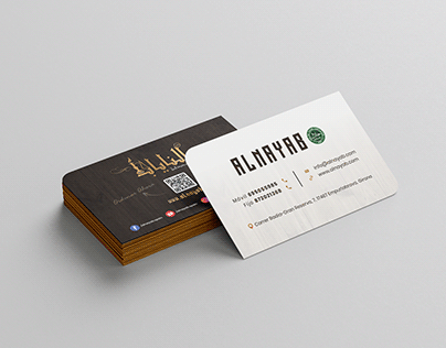 Al Nayab Restaurante | Business Card Design 2022