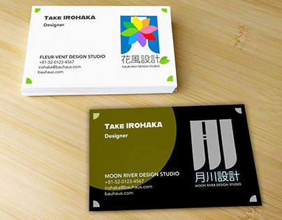 Business card design challenge