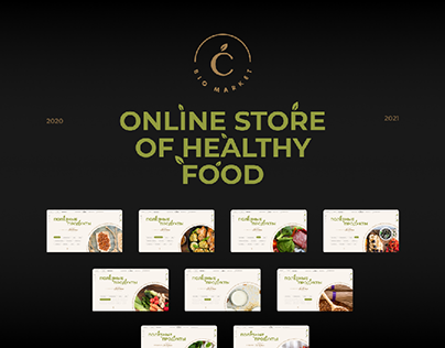 Online store of healthy food — Cíbo