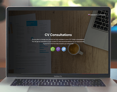 CV Consultations Landing Page
