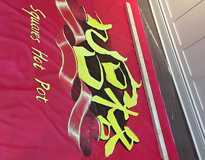 Customer order - Logo Calligraphy&painting 2.7m by1.67m