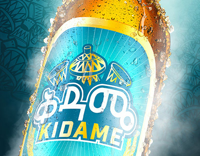 Kidame Beer CGI