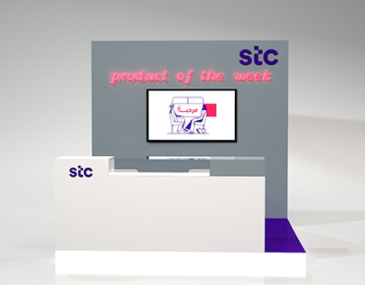 STC (product of the week)
