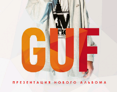 Flyer concert Guf in Moscow