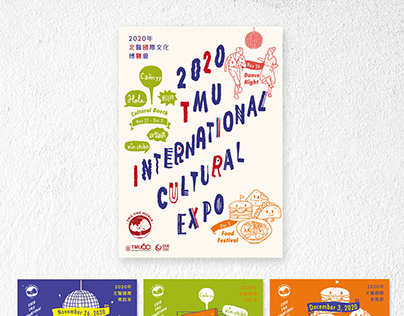 2020 TMU INTERNATIONAL CULTURAL EXPO