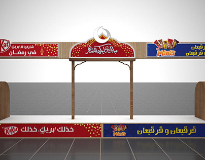KitKat and minis ramadan