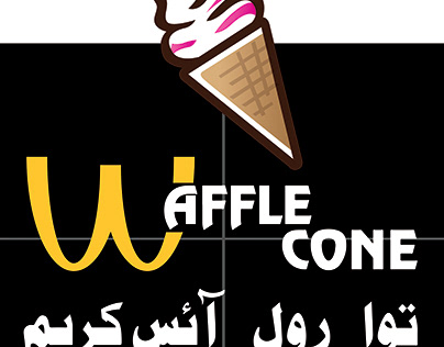Waffle Cone 3D works