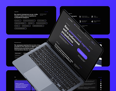 goodbit | concept redesign | website