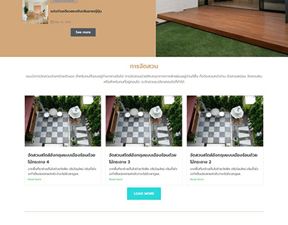 Home Decorate Web Design