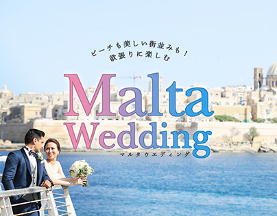 mynavi wedding Malta Wedding (PC)