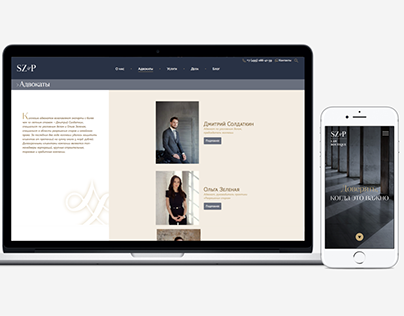 Web Design for a Law Firm
