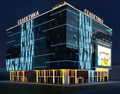 Проект подсветки торгово-офисного центра "Селектика"