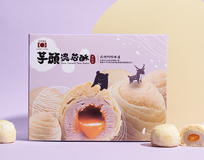 包裝設計 | TAYOU｜ Lava Custard Taro Pastry