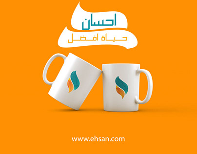 Ehsan brand identity