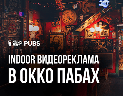 Presentation for Okko Pubs