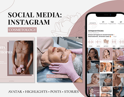 Visual for Instagram | Design for a beauty salon