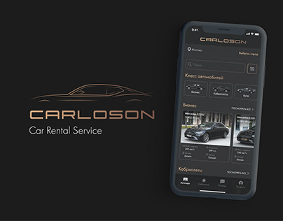 Carloson. Car Rental Mobile App