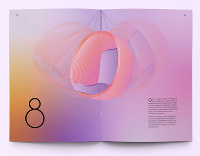 Booklet "10 iconic interior items» — Book design