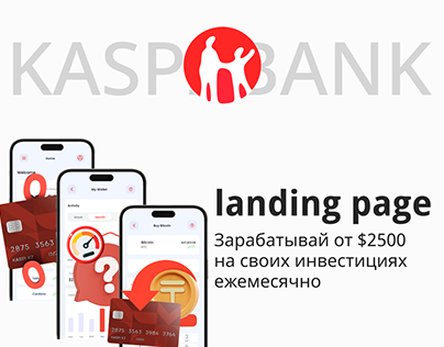 Landing page | KASPI BANK