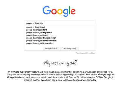 'Google' in Devanagari Script