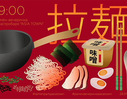 Illustrated posters for gastrobar "ASIA TOWN"
