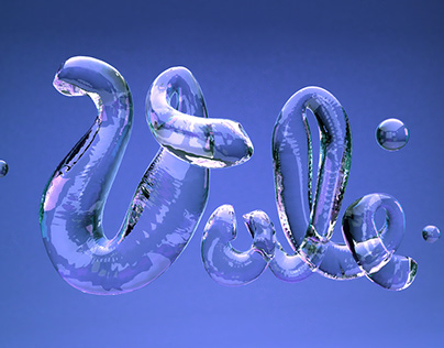 Proyecto Lettering Tubular 3D