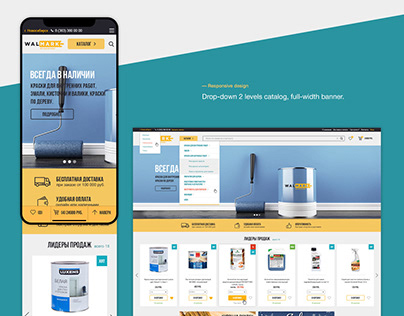 DIY online-shop UI design -WALMARK