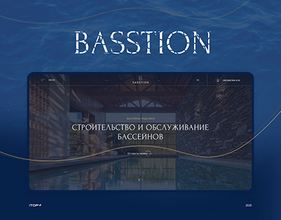 BASSTION | WEB-SITE