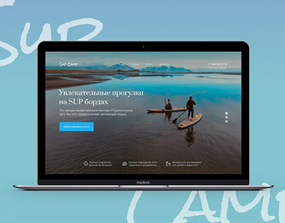Landing page for Sup-sufing