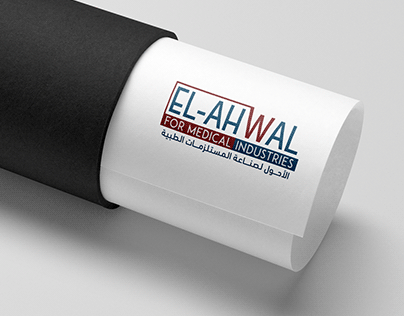 El-Ahwal (Logo+Packaging+Social Media)