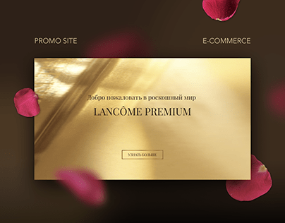 Lancome Premium web site
