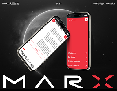 MARX 火星生技｜Homepage UI/UX design