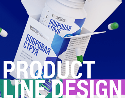 Product Line Design