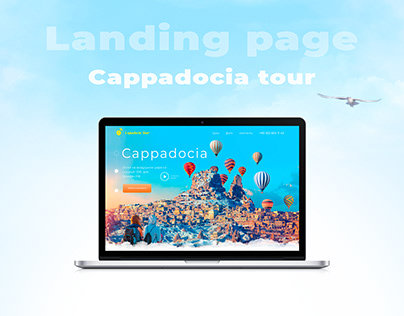 Cappadocia landing