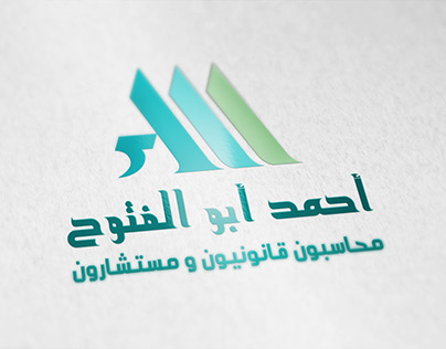Accountant office Logo
