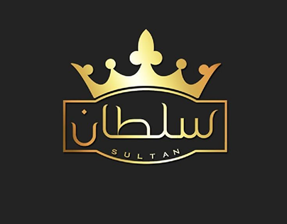 سلطان logo