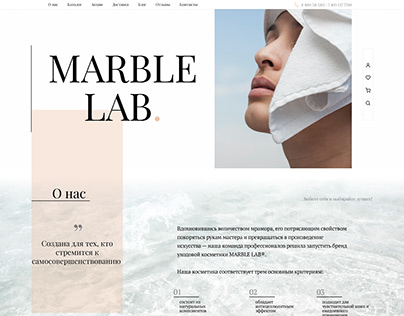 Redesign for the MarbleLab Russia.