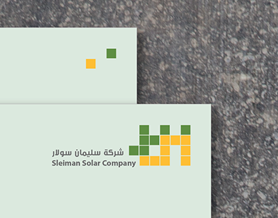 Solar Panel Company - Branding