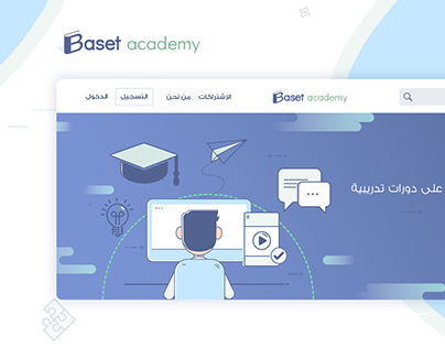 Baset Academy
