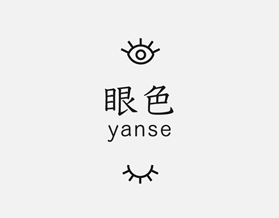 Yanse WeChat & Mini Program