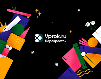 Illustrations for Vprok