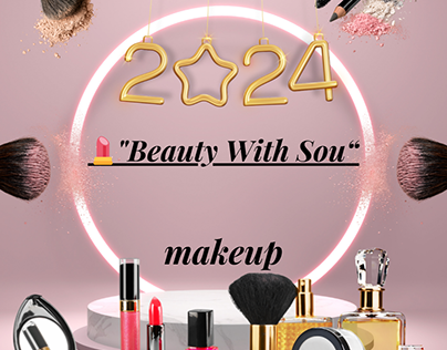 Makeup brand sealer