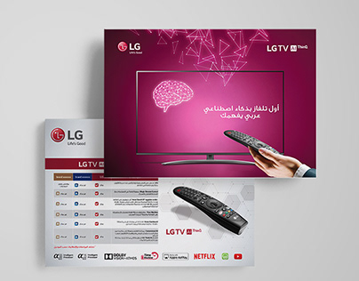 LG Smart tv