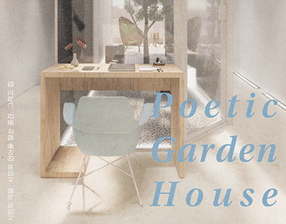 poetic garden house - studio1 [portfolio]